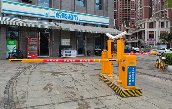 Entrance gate barrier Drop barrier gate QiGong